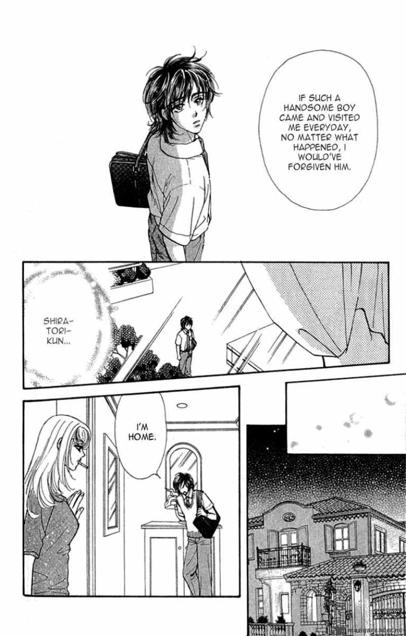 Ahiru No Oujisama 9 33