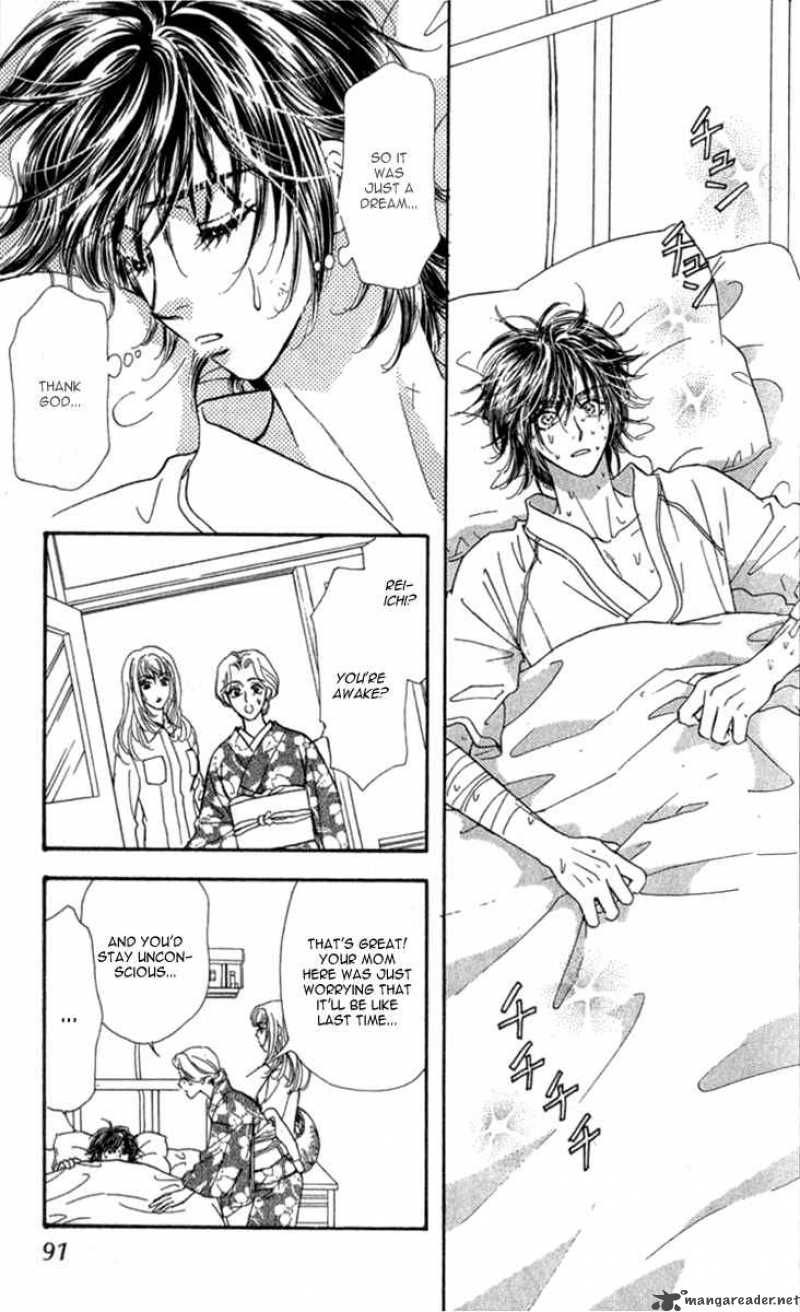 Ahiru No Oujisama 9 4