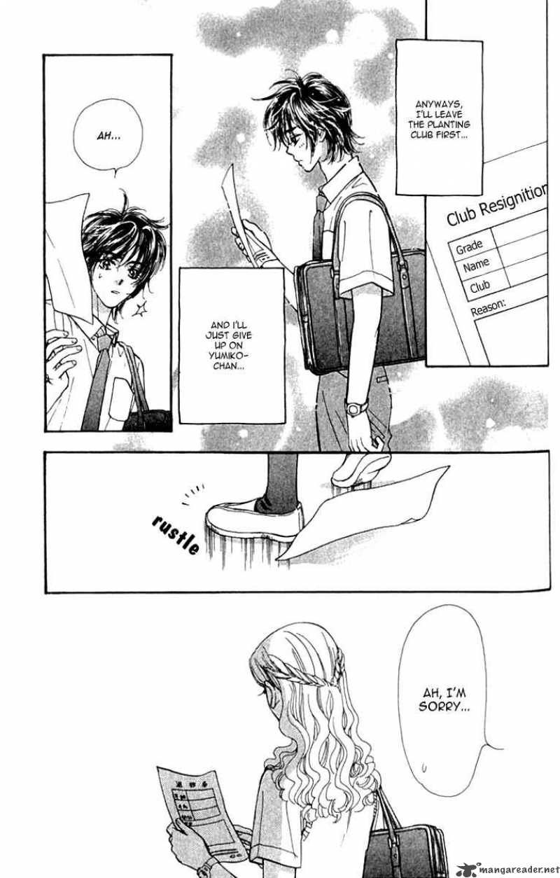 Ahiru No Oujisama 9 40
