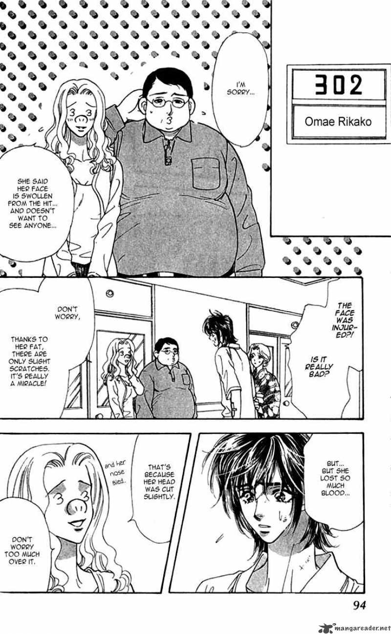 Ahiru No Oujisama 9 7