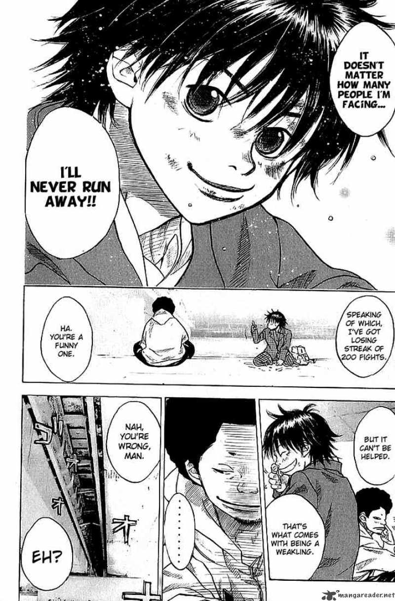 Ahiru No Sora 1 15