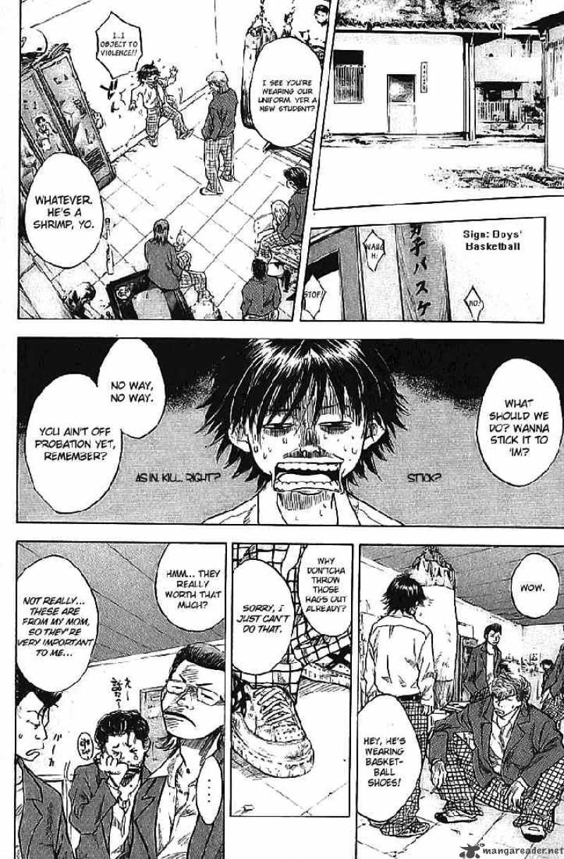 Ahiru No Sora 1 26