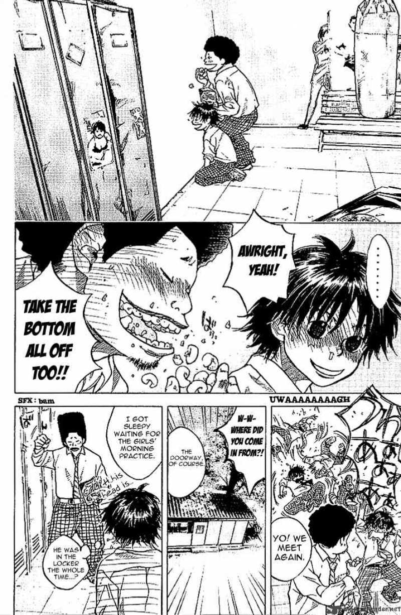 Ahiru No Sora 1 32