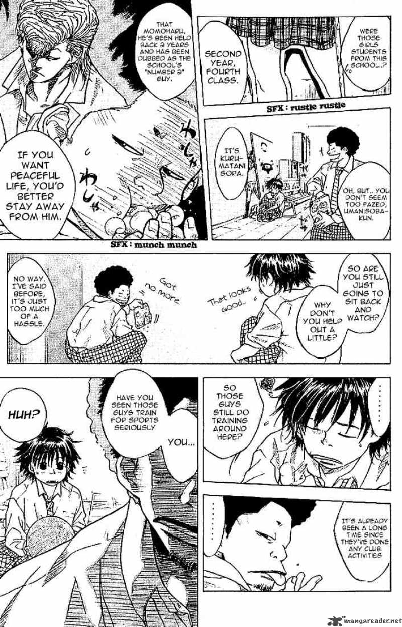 Ahiru No Sora 1 33