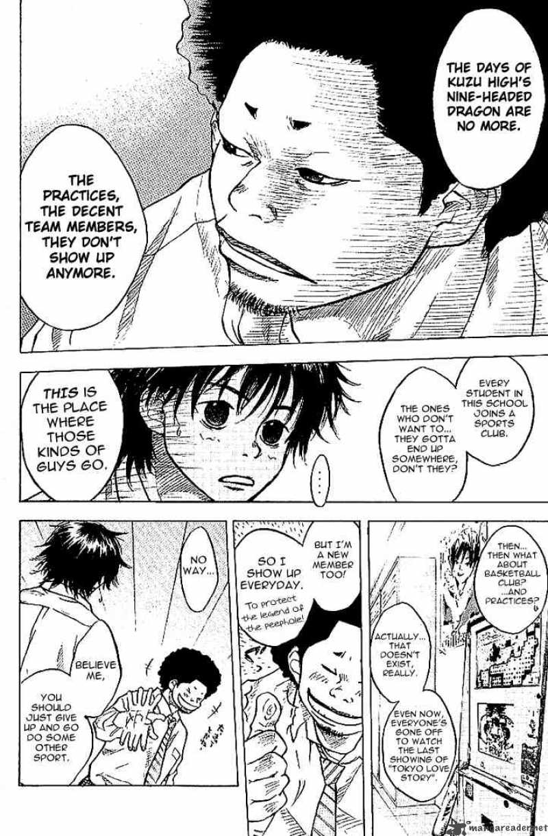 Ahiru No Sora 1 34
