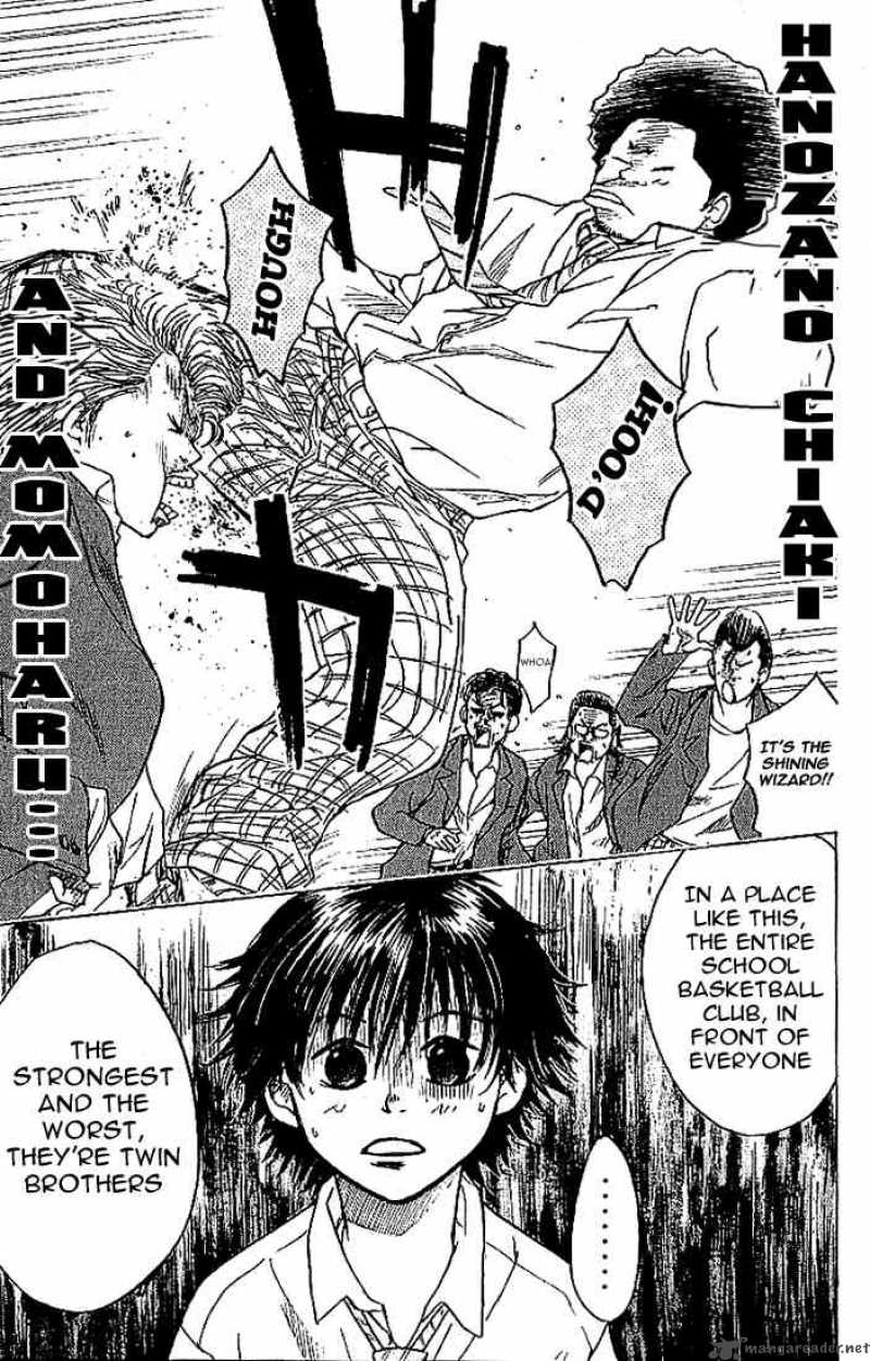 Ahiru No Sora 1 56