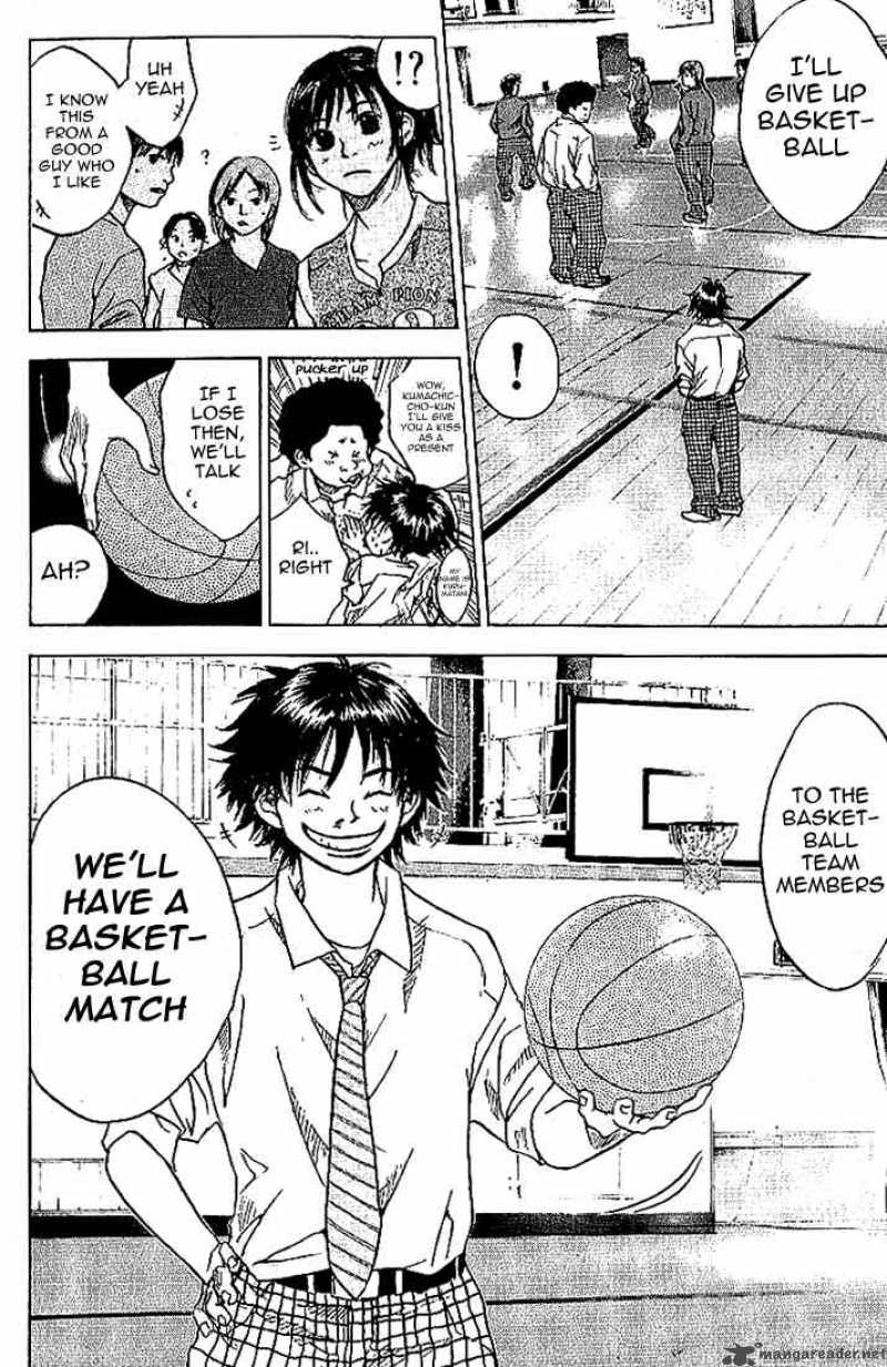 Ahiru No Sora 1 62