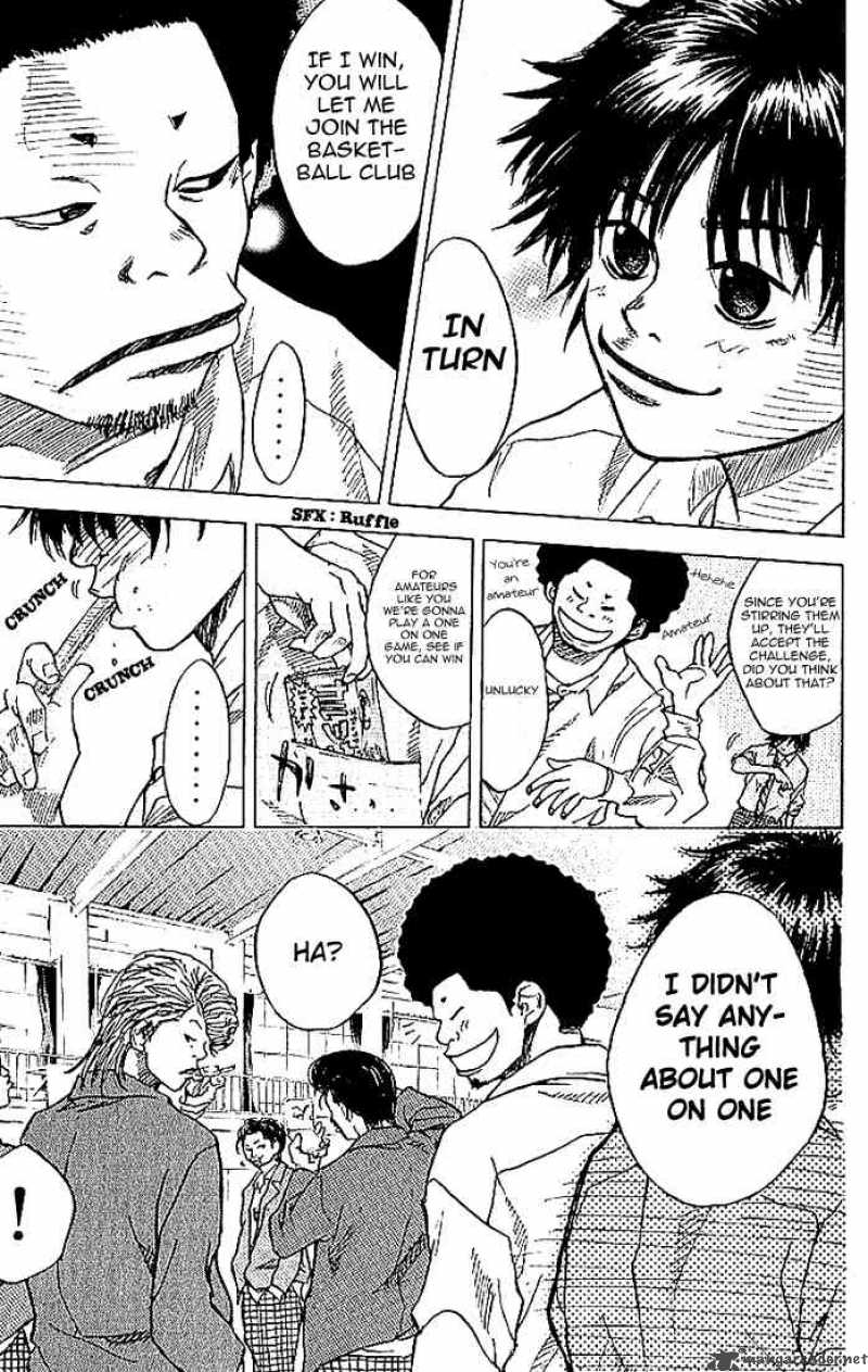 Ahiru No Sora 1 63