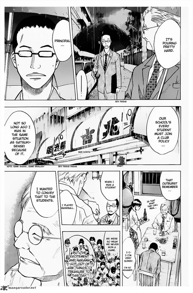 Ahiru No Sora 102 15