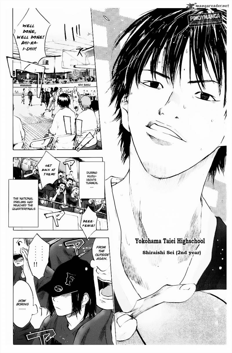 Ahiru No Sora 103 14
