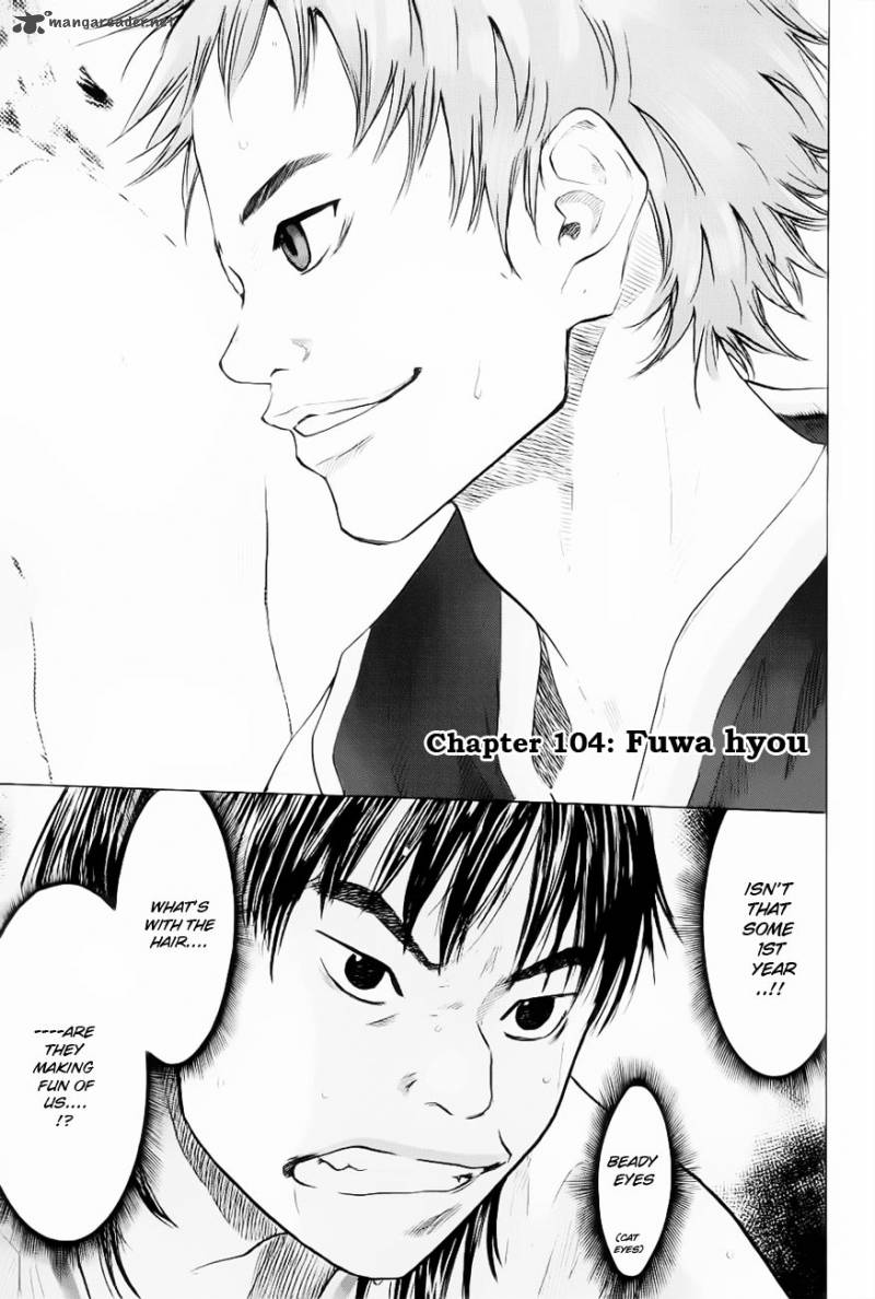 Ahiru No Sora 104 4