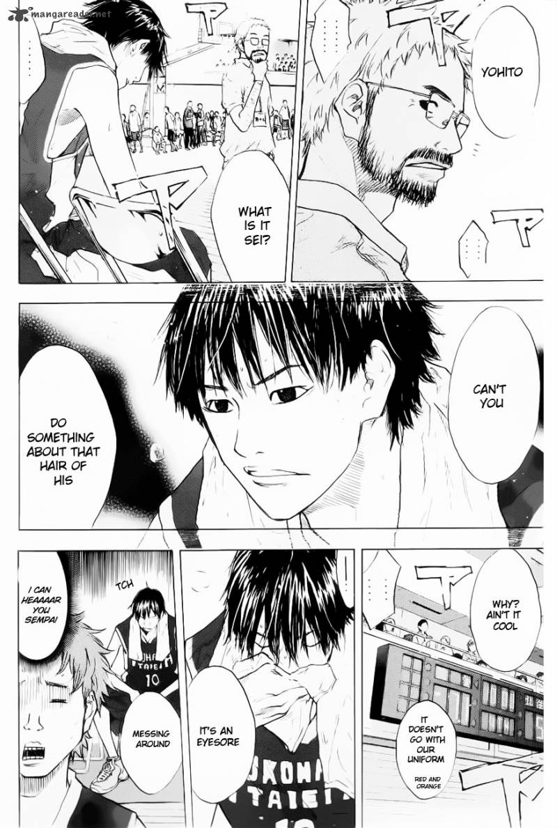 Ahiru No Sora 104 5