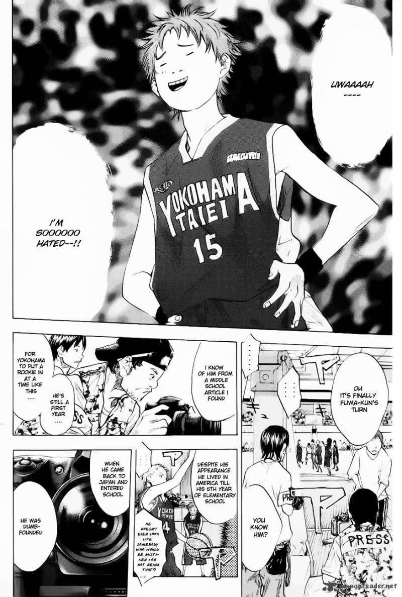 Ahiru No Sora 104 7