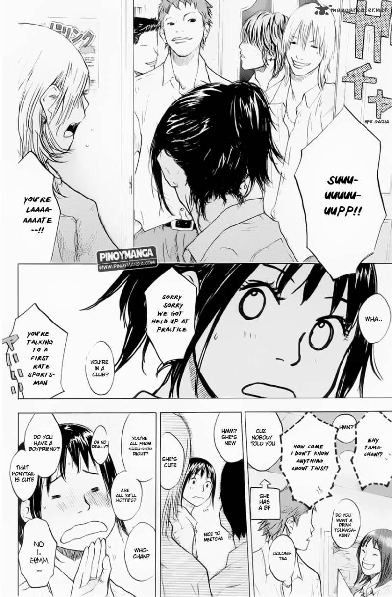 Ahiru No Sora 106 7