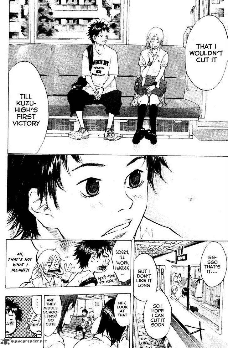 Ahiru No Sora 107 17