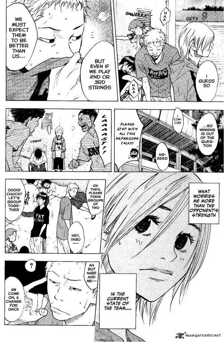 Ahiru No Sora 107 8