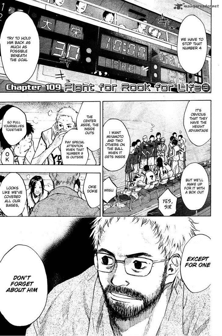 Ahiru No Sora 109 1