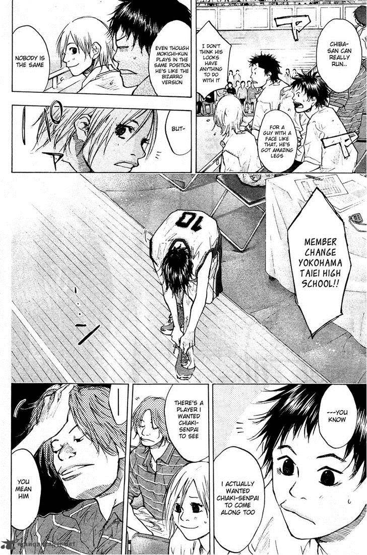 Ahiru No Sora 109 9