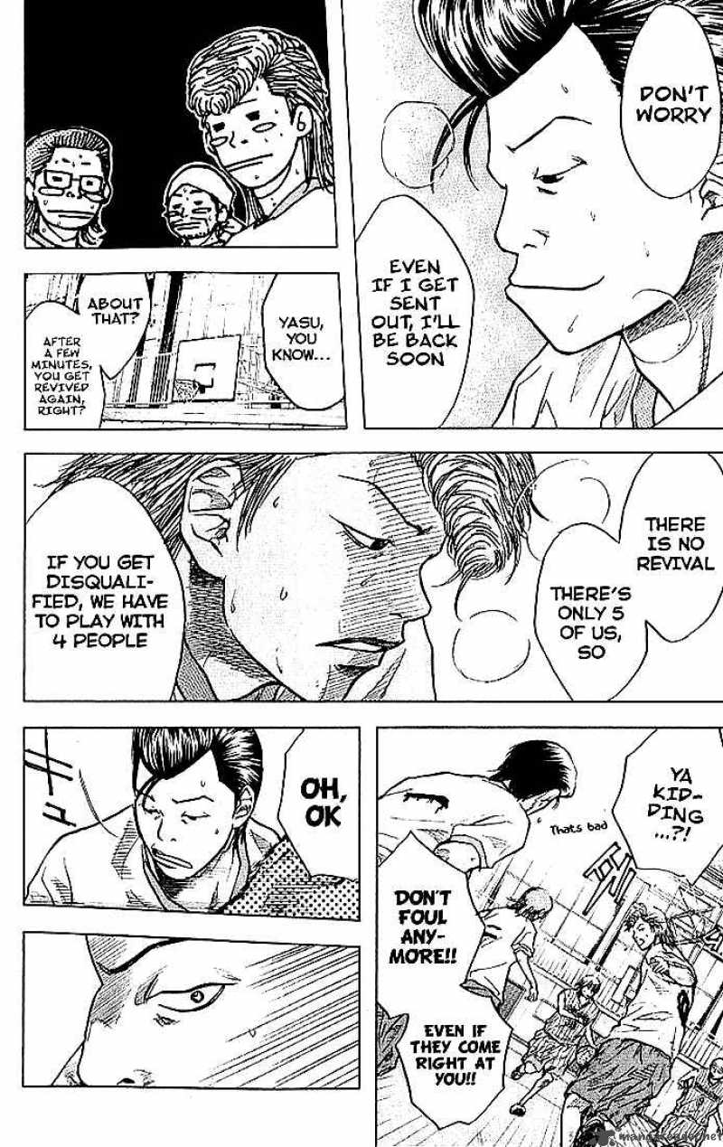 Ahiru No Sora 11 12