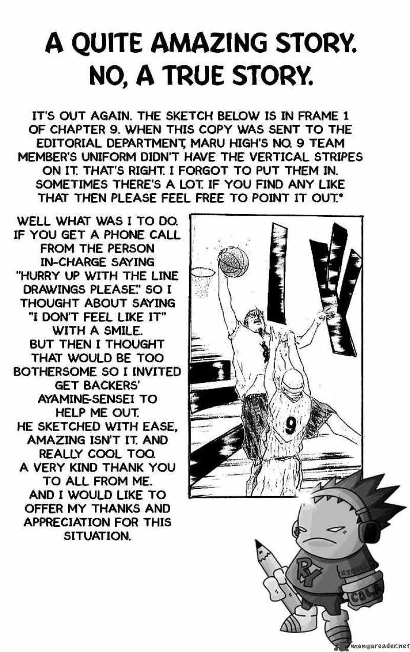 Ahiru No Sora 11 22