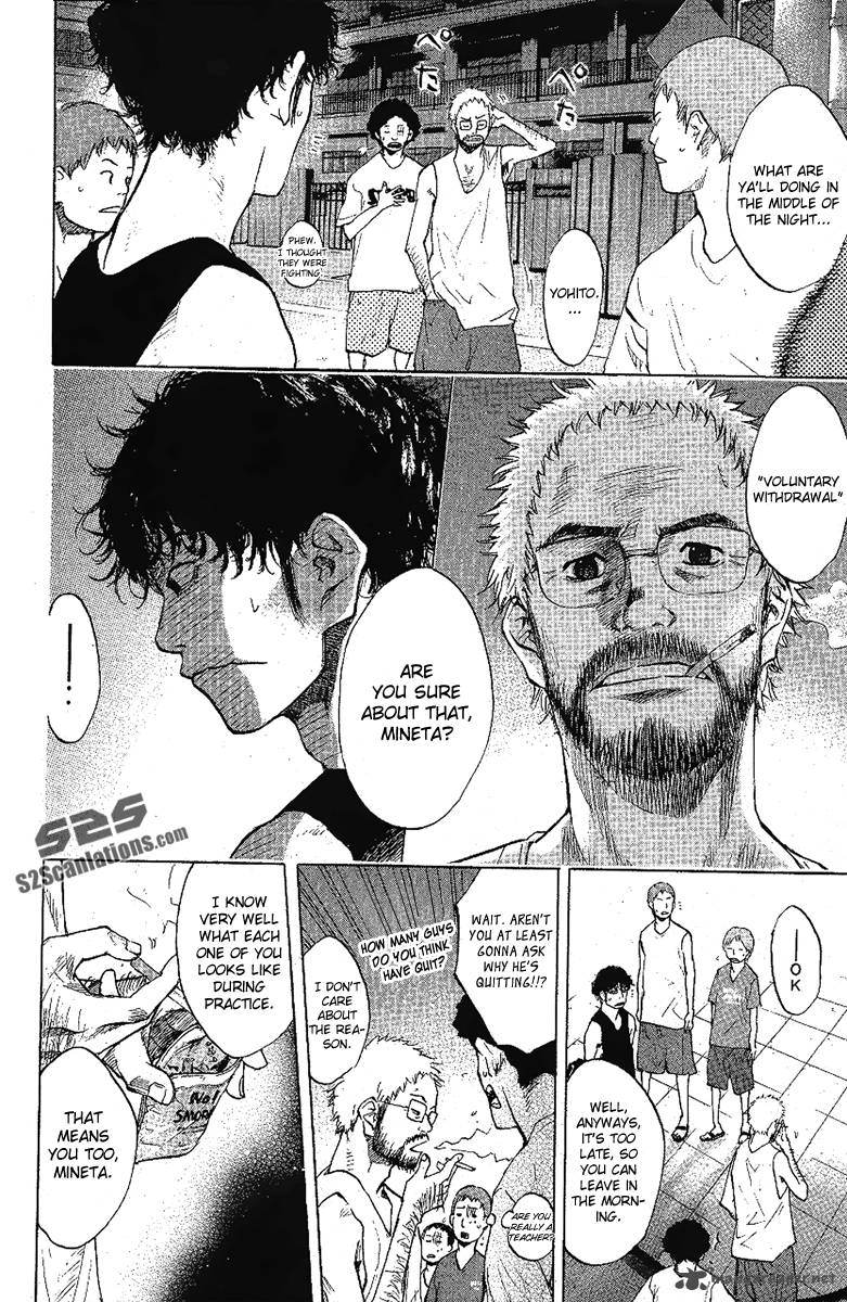 Ahiru No Sora 113 21