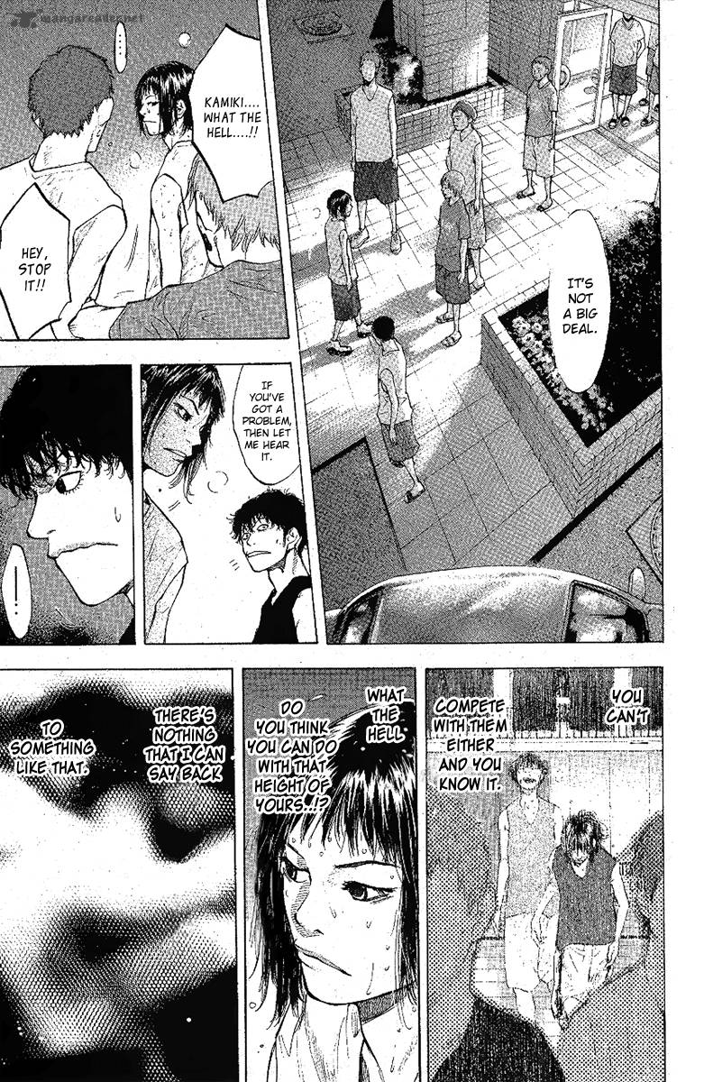 Ahiru No Sora 113 24