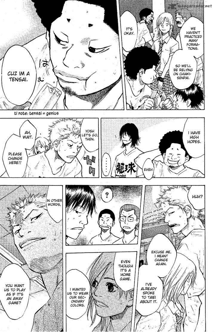 Ahiru No Sora 116 11