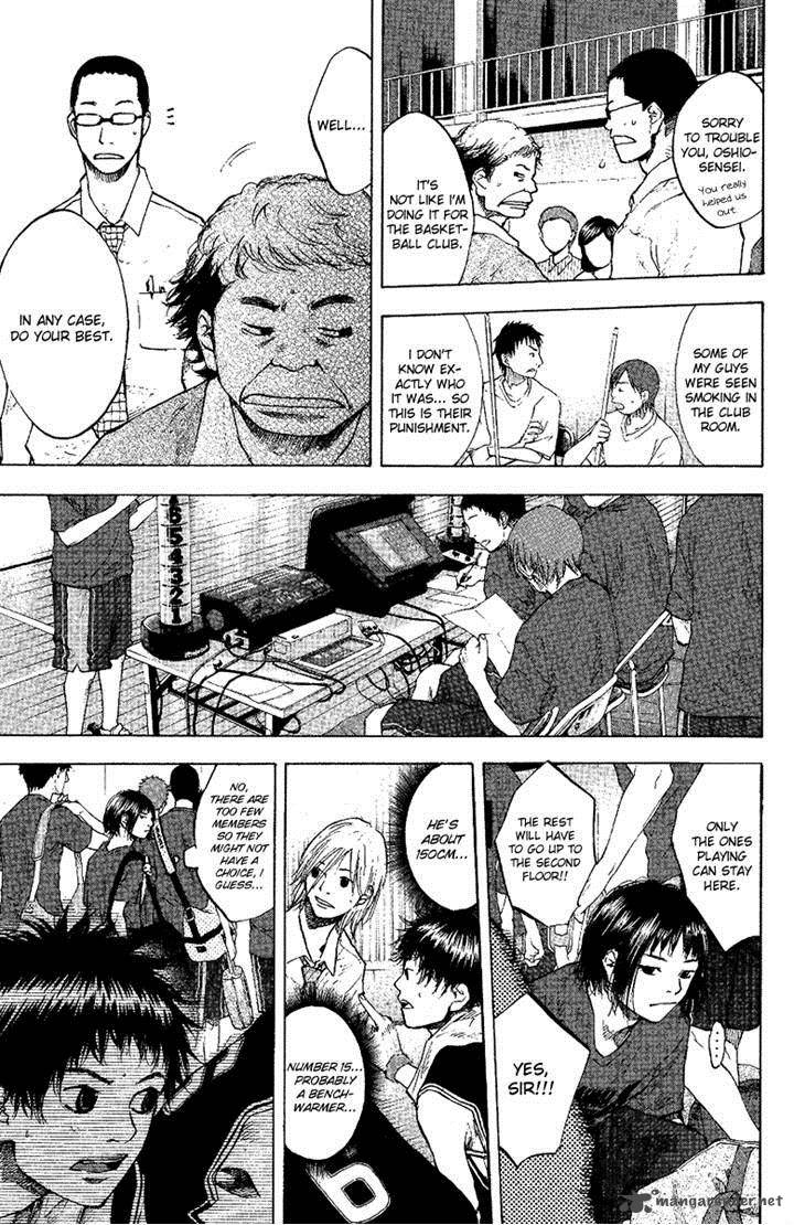 Ahiru No Sora 117 5