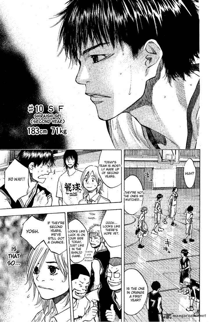 Ahiru No Sora 117 9