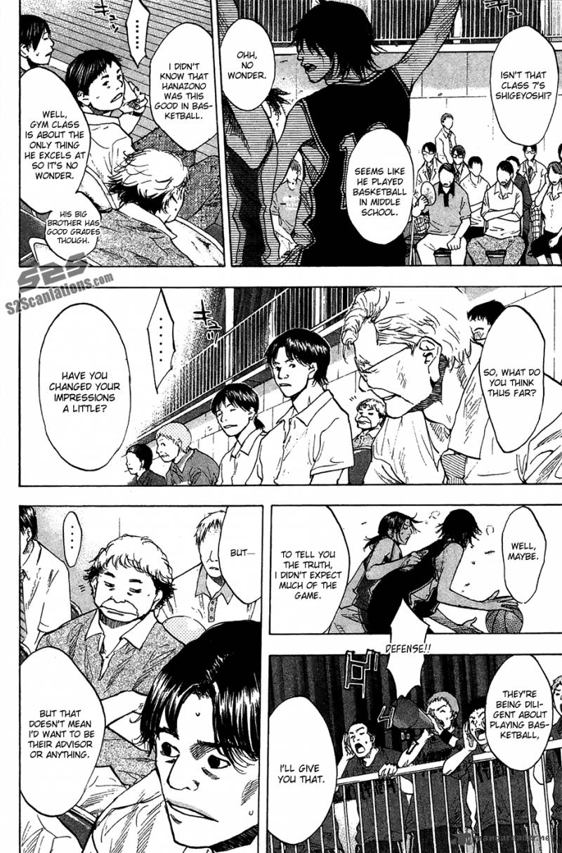 Ahiru No Sora 123 3