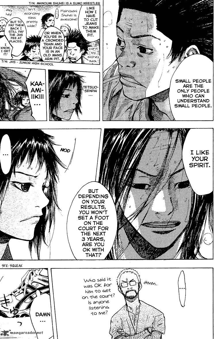 Ahiru No Sora 131 30