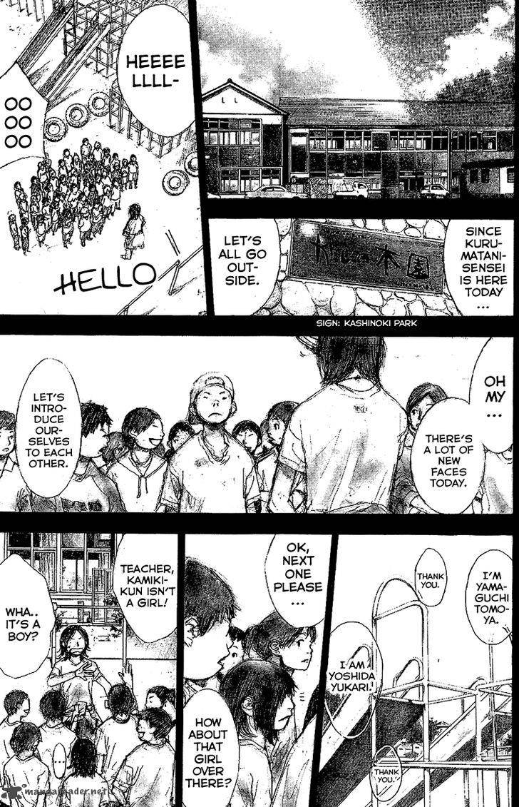 Ahiru No Sora 132 20