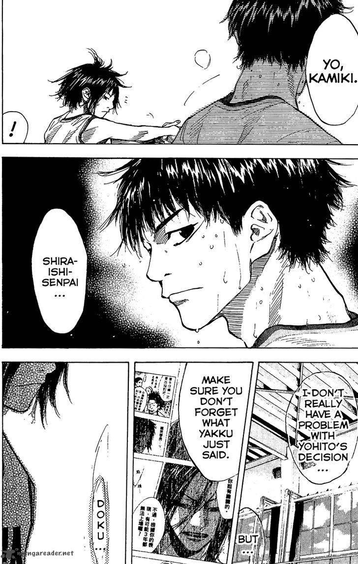 Ahiru No Sora 132 4