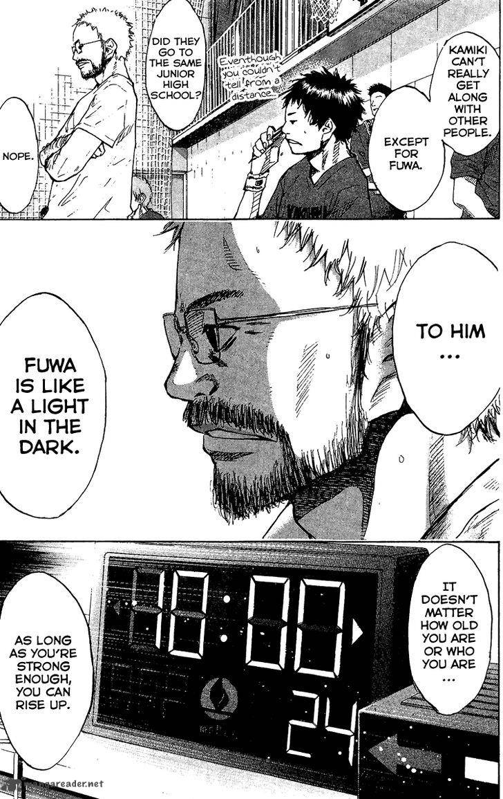 Ahiru No Sora 132 7