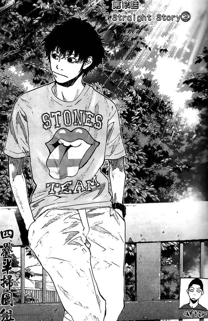 Ahiru No Sora 134 1