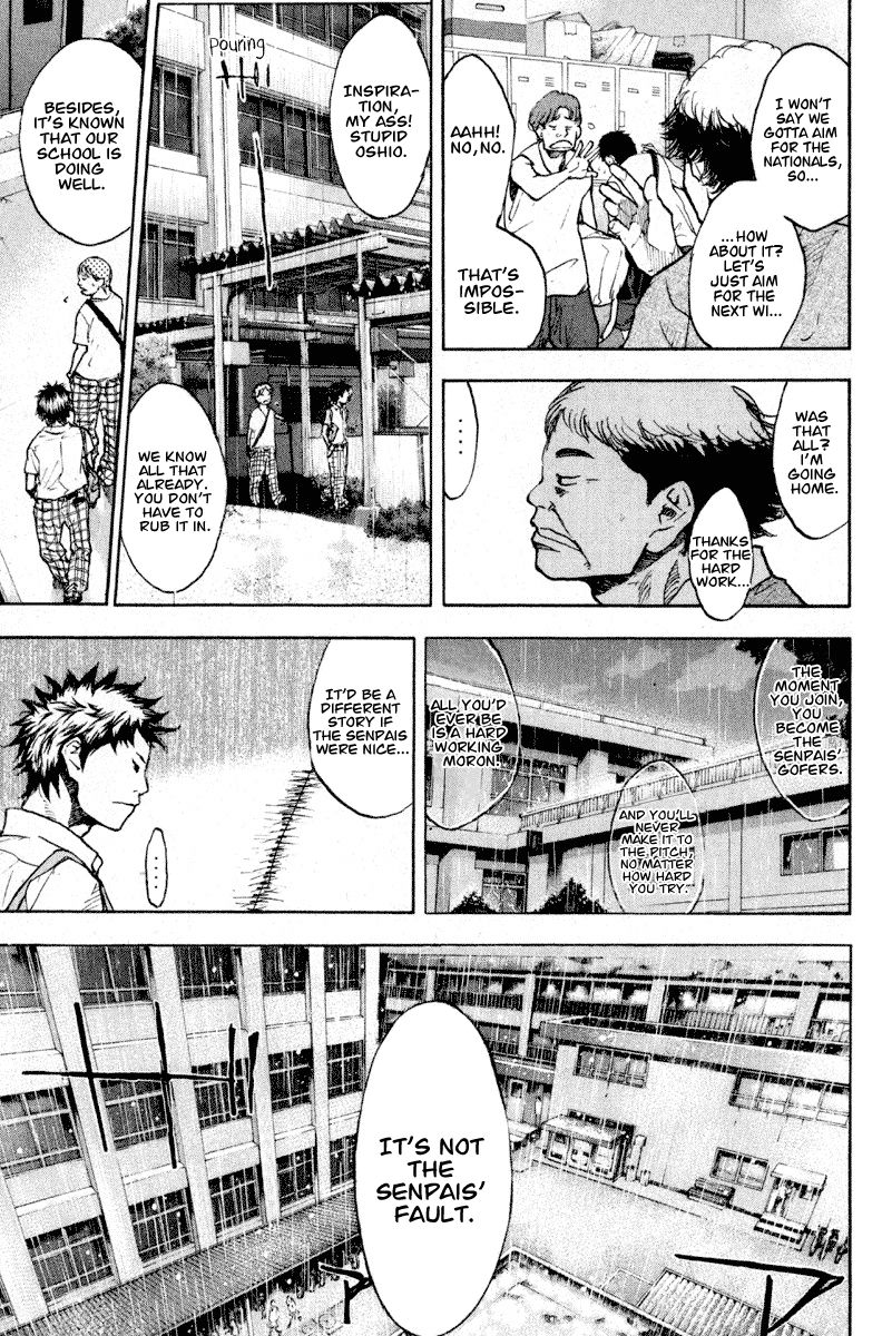 Ahiru No Sora 139 16