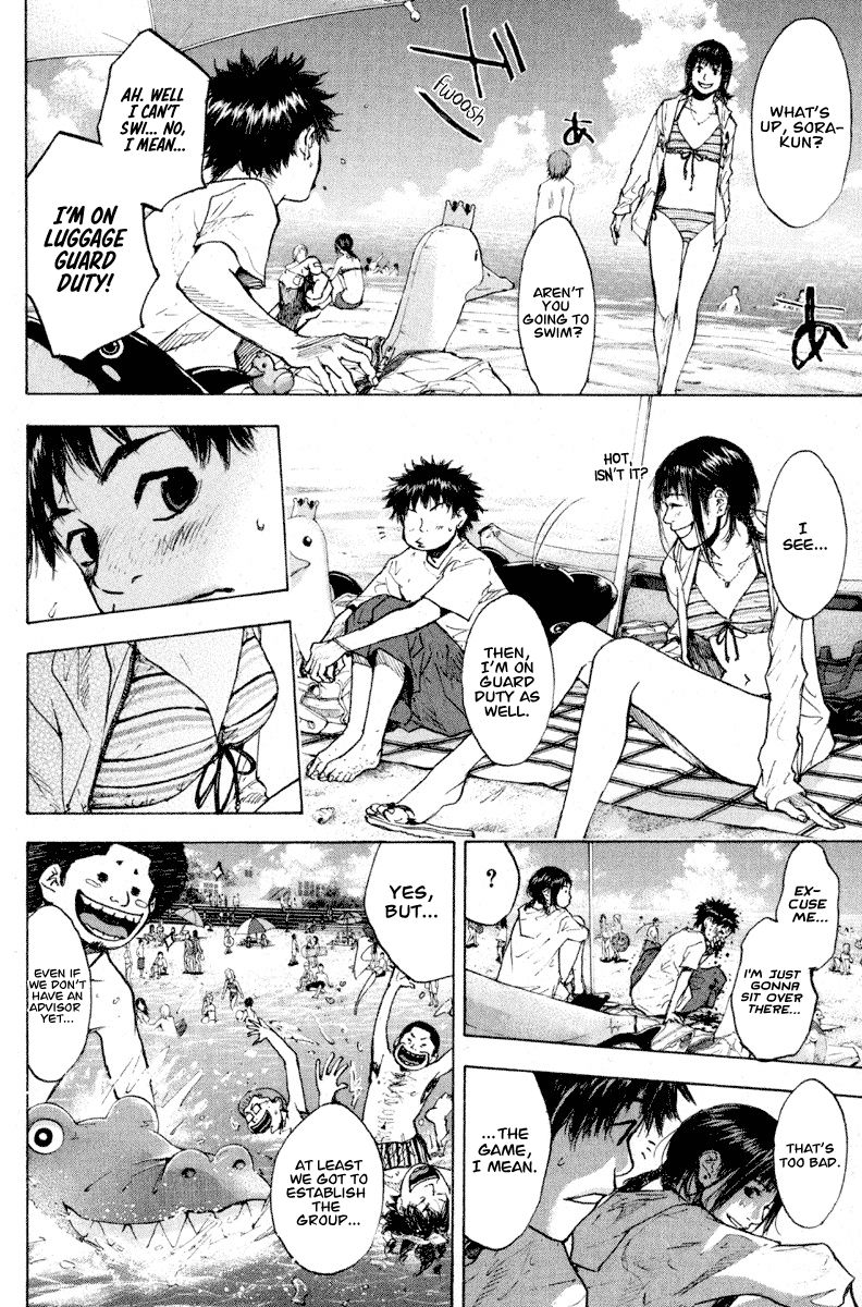 Ahiru No Sora 140 7