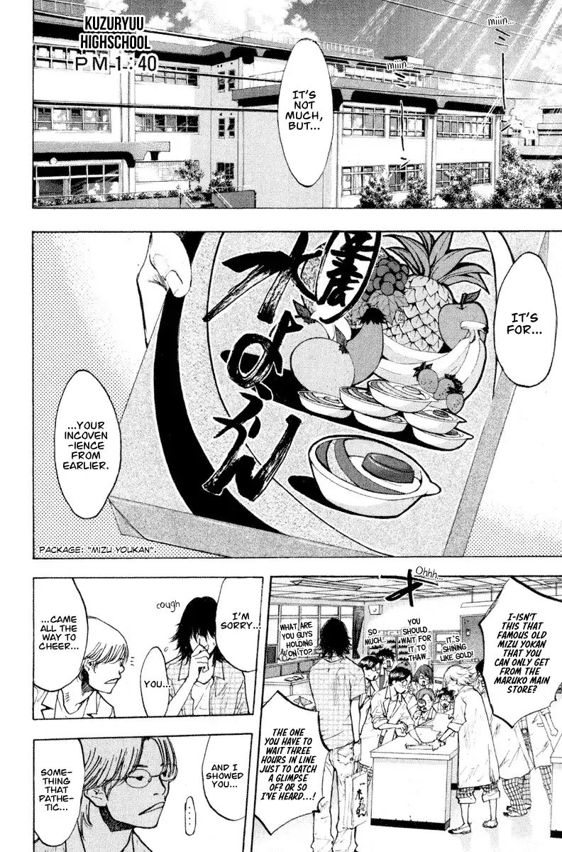 Ahiru No Sora 141 2