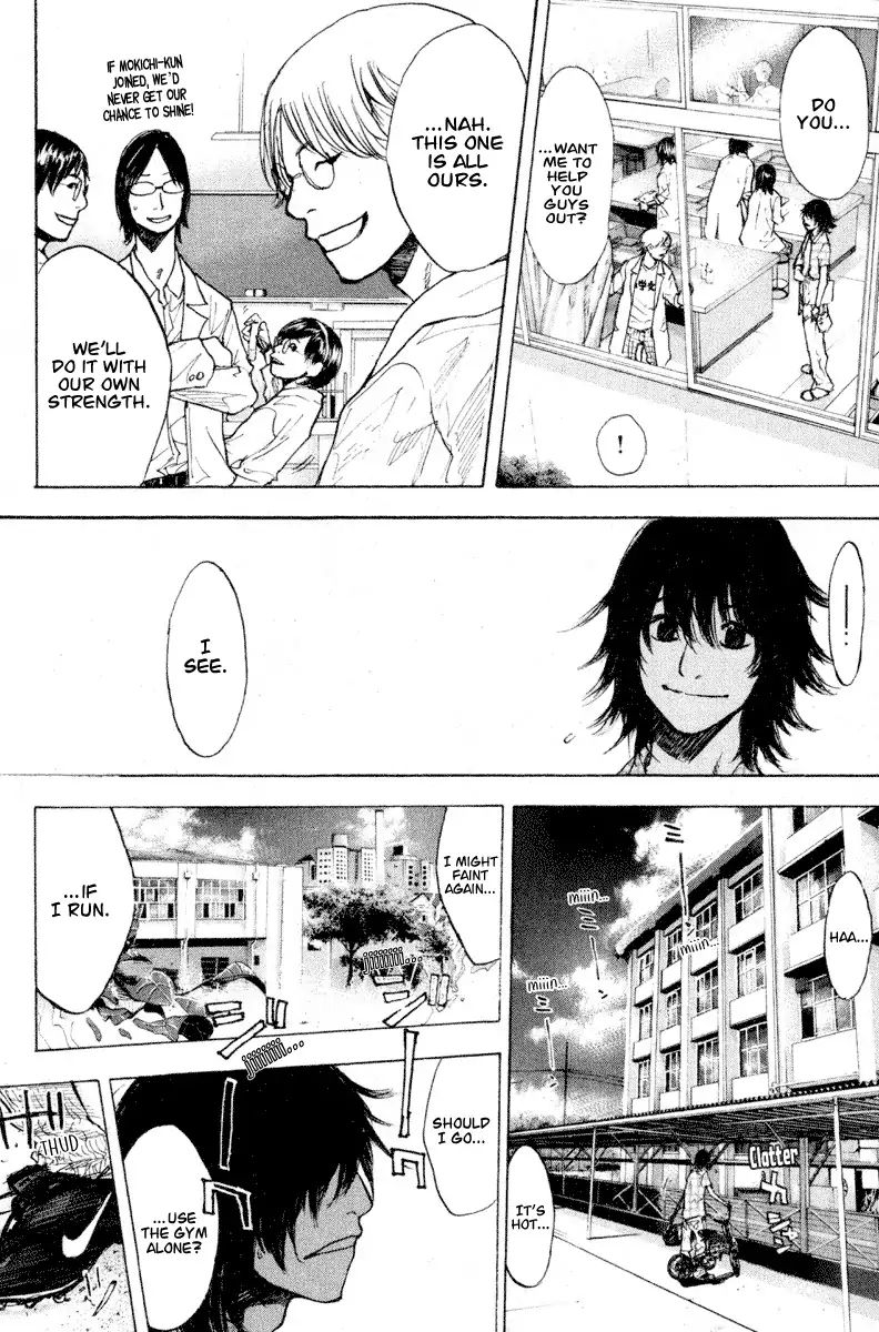 Ahiru No Sora 141 4
