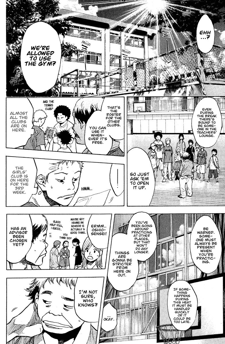 Ahiru No Sora 142 2