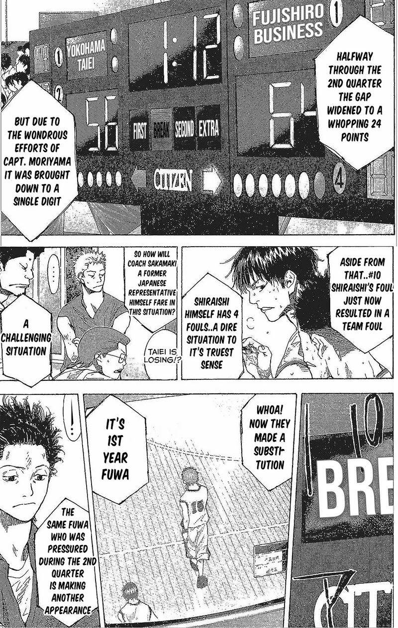 Ahiru No Sora 146 22