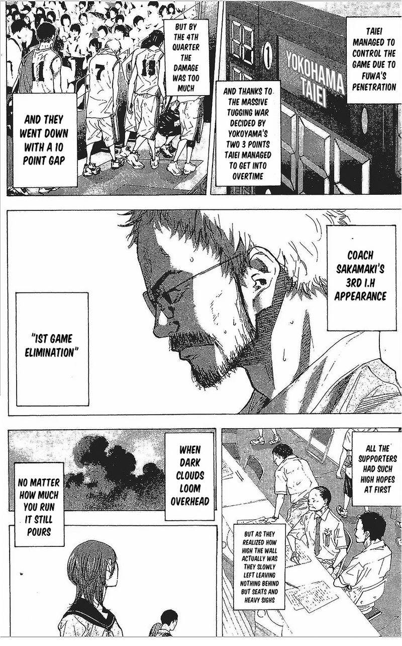 Ahiru No Sora 146 27