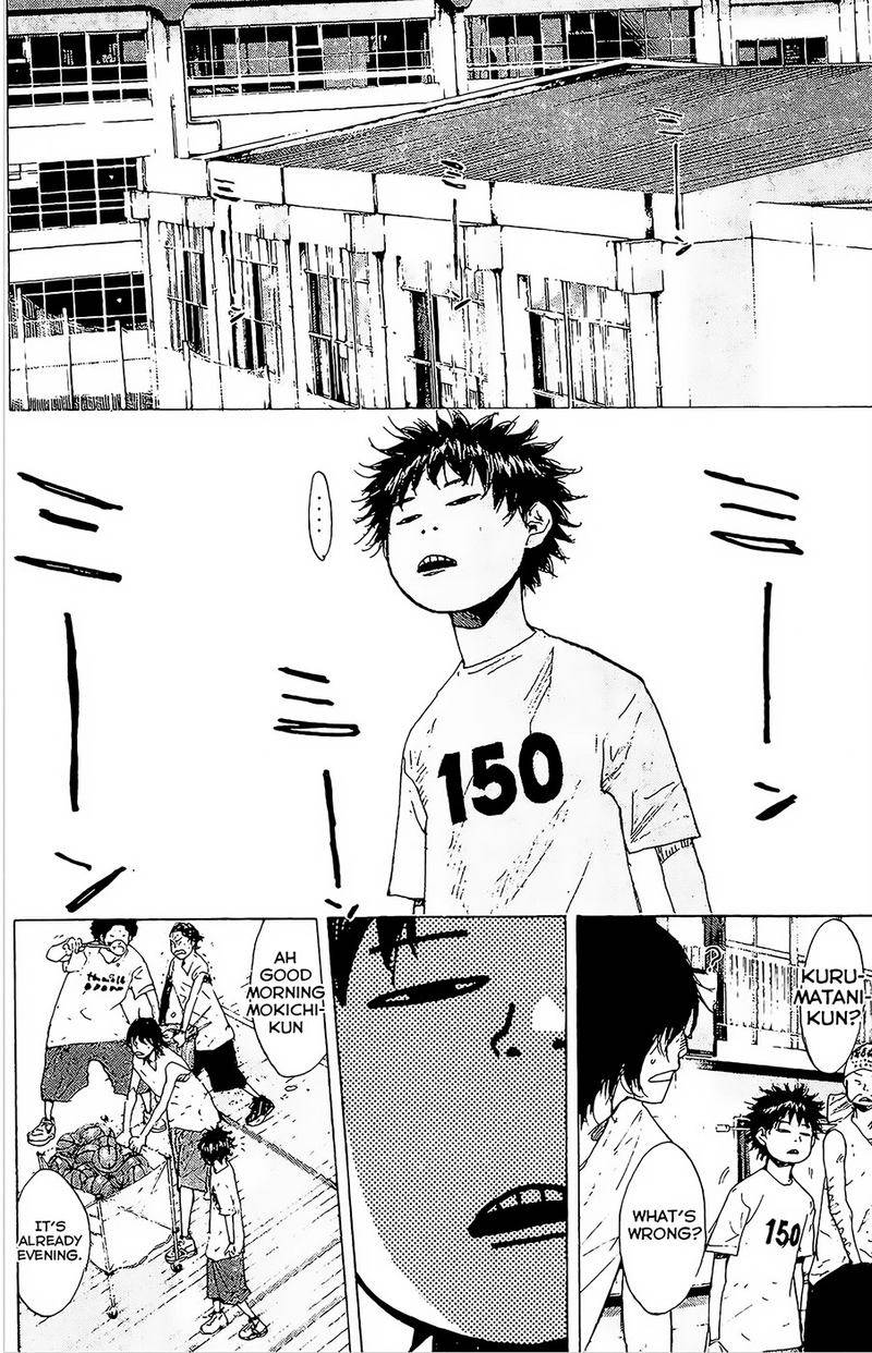 Ahiru No Sora 146 43