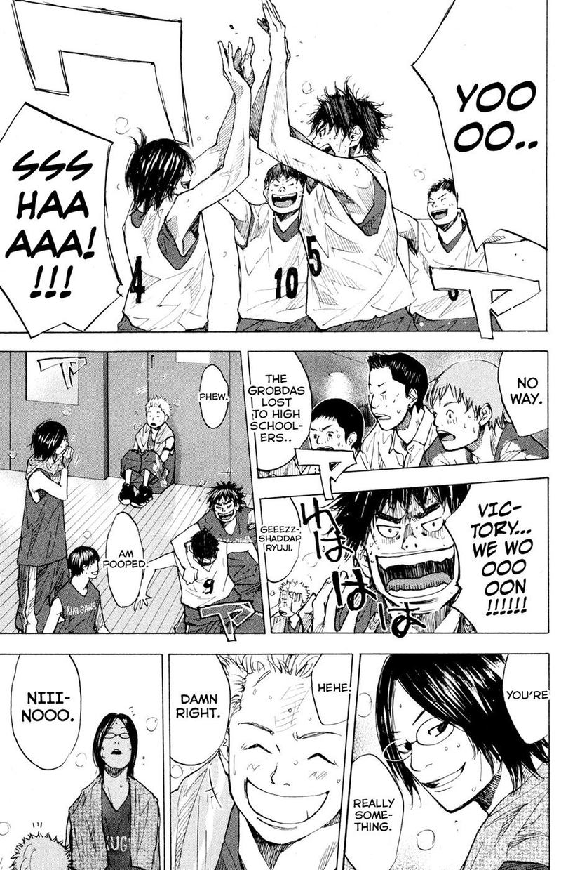 Ahiru No Sora 150 27