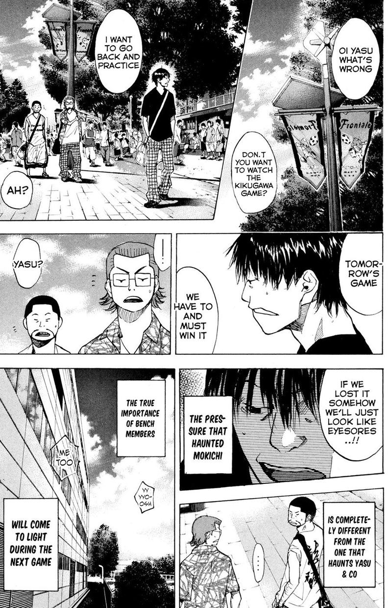 Ahiru No Sora 150 5