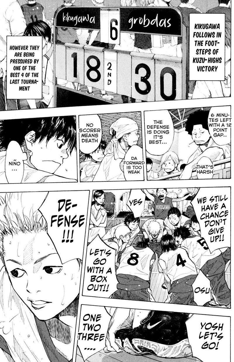 Ahiru No Sora 150 7