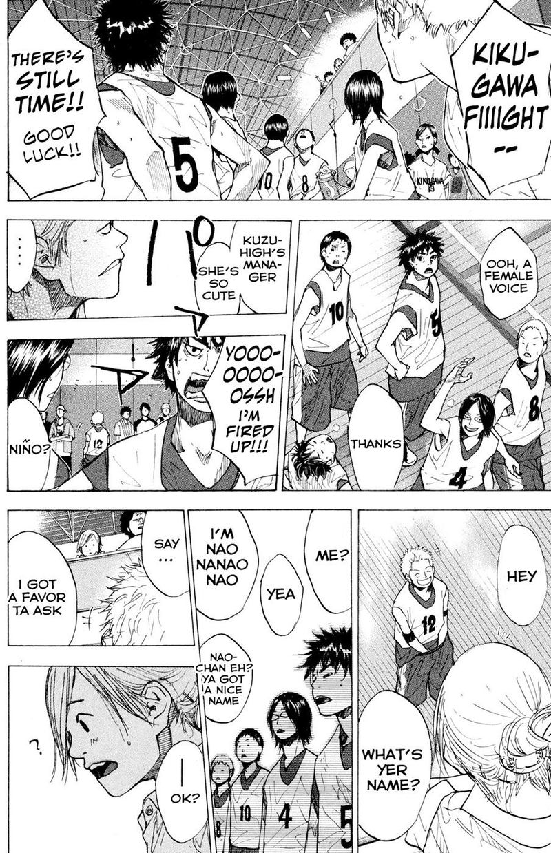 Ahiru No Sora 150 8