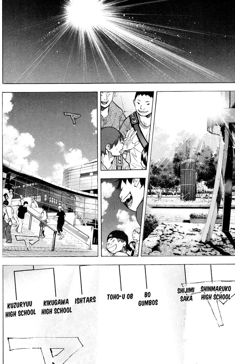 Ahiru No Sora 151 17