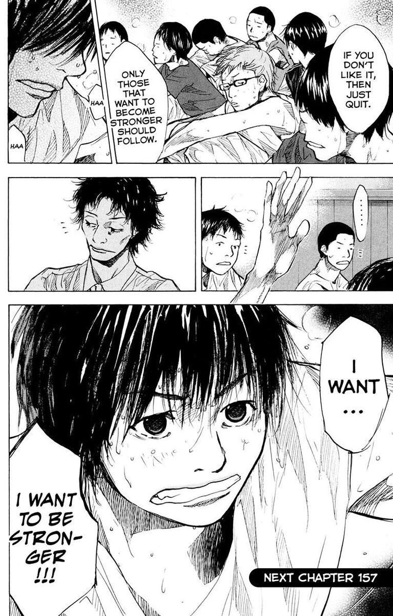 Ahiru No Sora 156 18