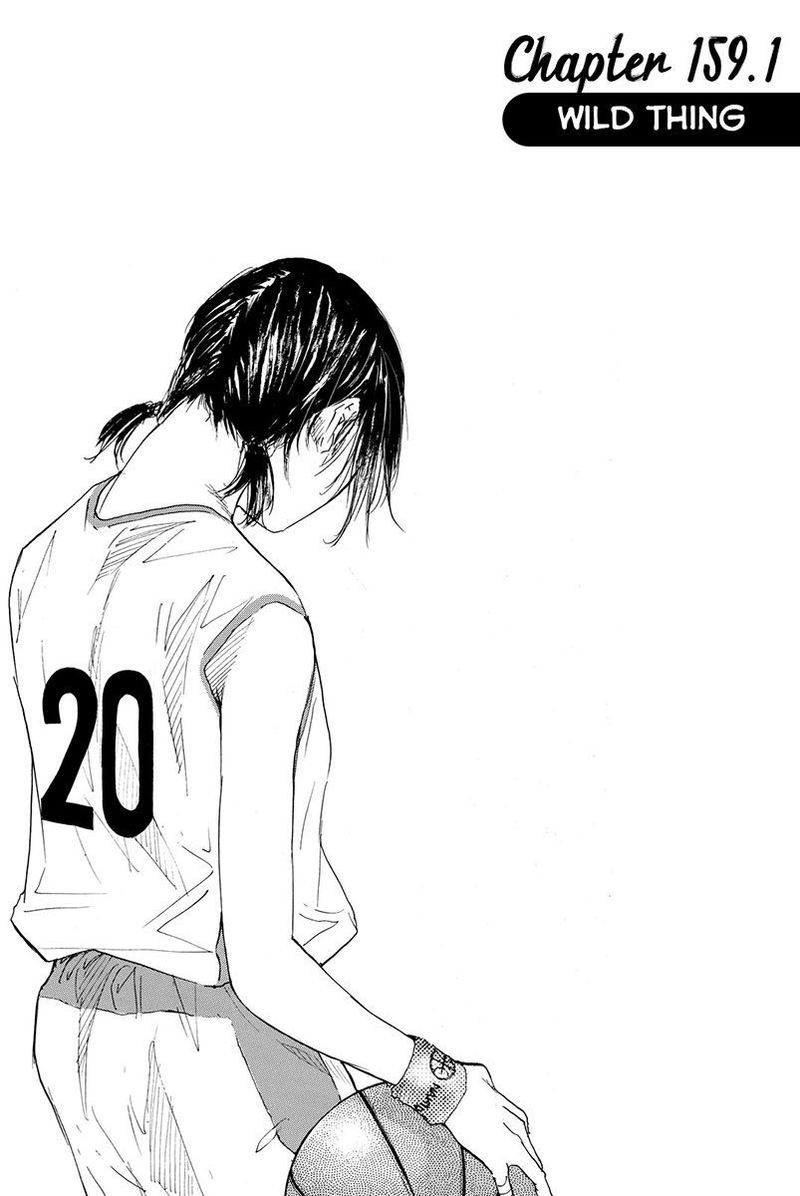 Ahiru No Sora 159 2